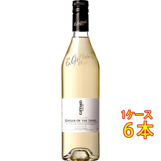 GIFFARD ジファール ジンジャー・オブ・ジ・インディーズ 25度 700ml 6本 生姜 しょうが コートーコーポレーション フランス リキュール ケース販売 レビューキャンペーン