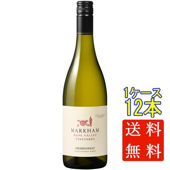 マーカム シャルドネ 白 750ml アメリカ合衆国 12本 カリフォルニア ナパ・ヴァレー ケース販売 白ワイン お歳暮 誕生日 お祝い ギフト