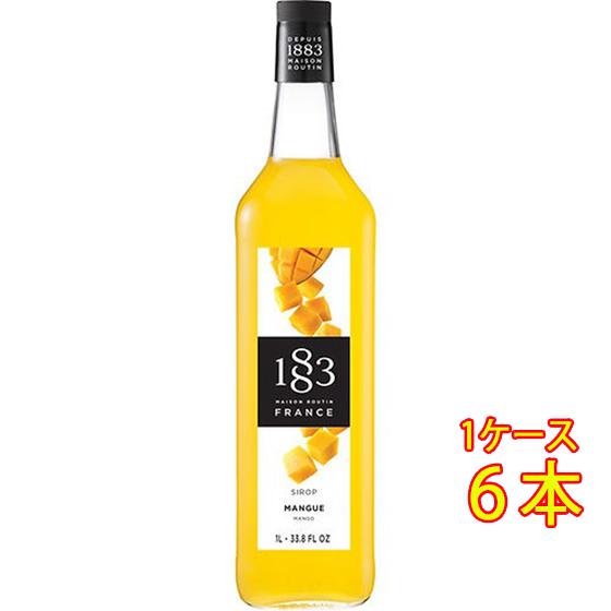 1883 メゾンルータン マンゴー シロップ 1000ml 6本 デニオ総合研究所 MAISON ROUTIN ノンアルコールシロップ ケース販売 レビューキャンペーン