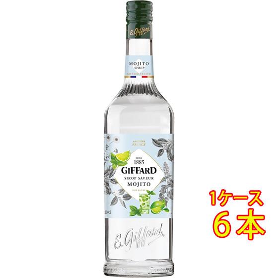 GIFFARD ジファール モヒート シロップ 1000ml 6本 小川珈琲 フランス ノンアルコールシロップ ケース販売 レビューキャンペーン