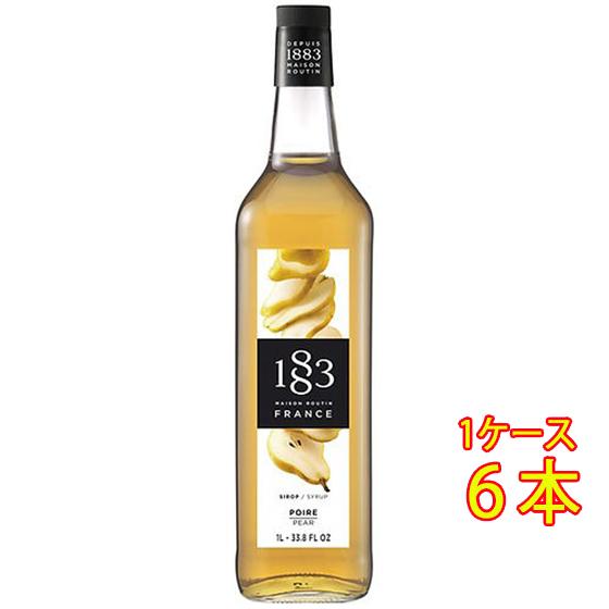 1883 メゾンルータン 洋梨 シロップ 1000ml 6本 洋なし ポワール デニオ総合研究所 MAISON ROUTIN ノンアルコールシロップ ケース販売 レビューキャンペーン