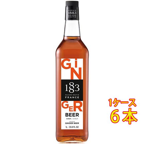 1883 メゾンルータン ジンジャービア シロップ 1000ml 6本 デニオ総合研究所 MAISON ROUTIN ノンアルコールシロップ ケース販売 レビューキャンペーン 12,324円