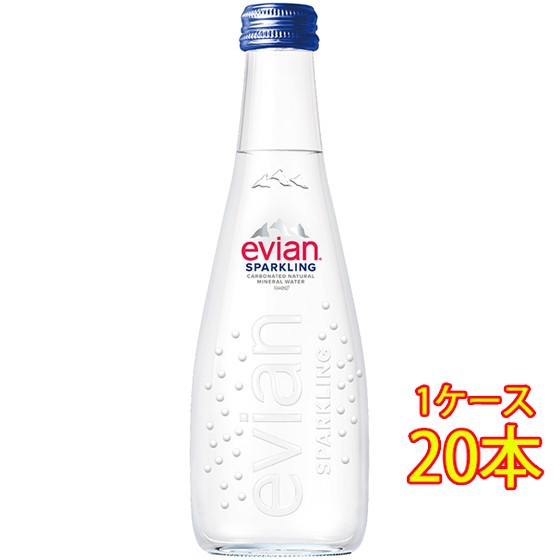 evian エビアン スパークリング グラスボトル 発泡 瓶 330ml 20本 本州のみ送料無料 正規輸入品 フランス ナチュラルミネラルウォーター