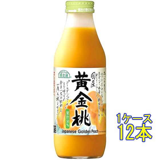 マルカイ 順造選 国産黄金桃 おうごんとう 果汁50％ 500ml 12本 国産 ジュース ピーチ 大阪府 マルカイコーポレーション ケース販売 お中元 誕生日 お祝い ギフト レビューキャンペーン 6,291円