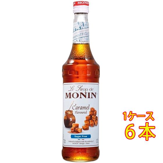 MONIN キャラメル シュガーフリー シロップ 700ml 6本 モナン ノンアルコールシロップ リキュール ケース販売 お中元 誕生日 お祝い ギフト レビューキャンペーン