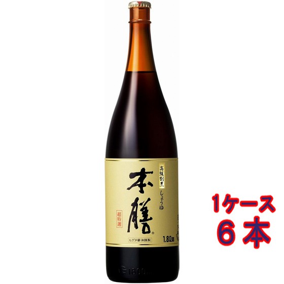 ヒゲタ醤油 本膳 瓶 1800ml 6本 しょうゆ 業務用 大容量 ケース販売