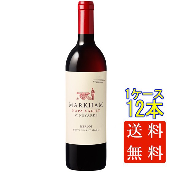 マーカム メルロー 赤 750ml 12本 アメリカ合衆国 カリフォルニア ナパ・ヴァレー ケース販売 赤ワイン お歳暮 誕生日 お祝い ギフト レ