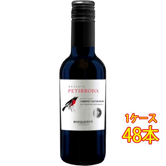 ペティロホ レゼルヴァ カベルネ・ソーヴィニヨン / ビスケルト 赤 187ml 48本 チリ コルチャグア・ヴァレー ケース販売 赤ワイン 御中元