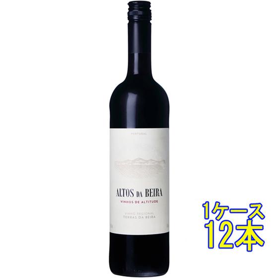 アルトス・ダ・ベイラ ティント / ベイラ 赤 750ml 12本 旨安大賞 ポルトガル ベイラ・インテリオール ケース販売 赤ワイン 父の日 誕生日 お祝い ギフト レビューキャンペーン