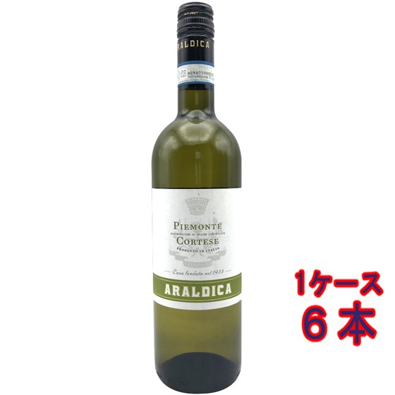 最新最全の ピエモンテ・コルテ−ゼ アラルディカ 白 イタリア 6本 750ml ワイン