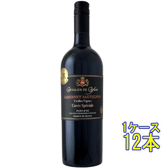シュヴァリエ・ド・カイユス カベルネ・ソーヴィニヨン キュヴェ・スペシャル / アルマ・セルシウス 赤 750ml 12本 フランス ラングドック・ルーション 赤ワイン ケース販売 ホワイトデー 誕生日 お祝い ギフト プレゼントの通販は