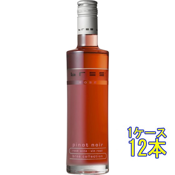 ロゼ ピノ・ノワール / ブリー ロゼ 250ml 12本 ドイツ プファルツ ケース販売 ロゼワイン お歳暮 誕生日 お祝い ギフト レビューキャン