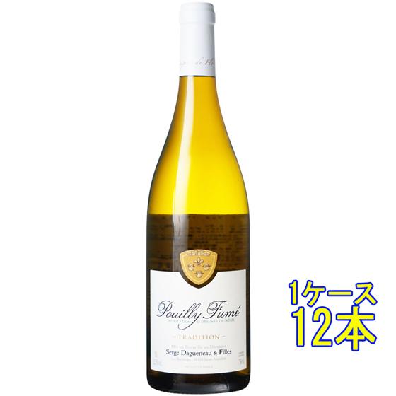 プイィ・フュメ トラディシオン / セルジュ・ダグノー・エ・フィーユ 白 750ml 12本 フランス ロワール 白ワイン ケース販売 母の日 誕生日 お祝い ギフト レビューキャンペーン
