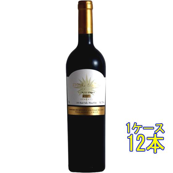 デル・ソル レセルバ カベルネ・ソーヴィニヨン 赤 750ml 12本 チリ マウレ・ヴァレー 赤ワイン ケース販売 お中元 誕生日 お祝い ギフト レビューキャンペーン