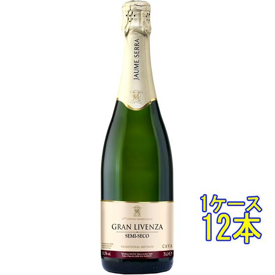 グラン･リベンサ カヴァ セミセコ 白 発泡 750ml 12本 スペイン スパークリングワイン カバ カヴァ ケース販売 父の日 誕生日 お祝い ギフト プレゼント レビューキャンペーン