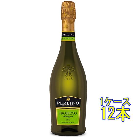 プロセッコ・ビオロジコ・エクストラ・ドライ / ペルリーノ 白 発泡 750ml 12本 イタリア ヴェネト スパークリングワイン スプマンテ ケース販売 お年賀 誕生日 お祝い ギフト レビューキャンペーンの通販は 19,734円