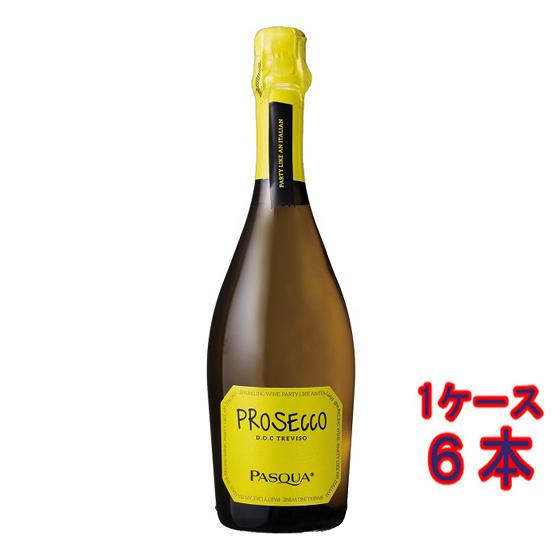 パスクア プロセッコ スプマンテ エキストラ ドライ 白 750ml 6本 イタリア ヴェネト 白ワイン ケース販売 父の日 誕生日 お祝い ギフト レビューキャンペーン