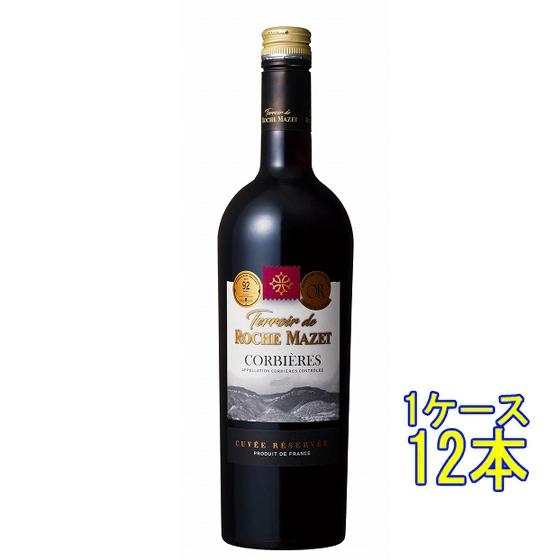 ロシュ・マゼ オーガニック カベルネ・ソーヴィニヨン 赤 750ml 12本 フランス ラングドック・ルーション 赤ワイン ケース販売 父の日 誕生日 お祝い ギフト プレゼント レビューキャンペーン