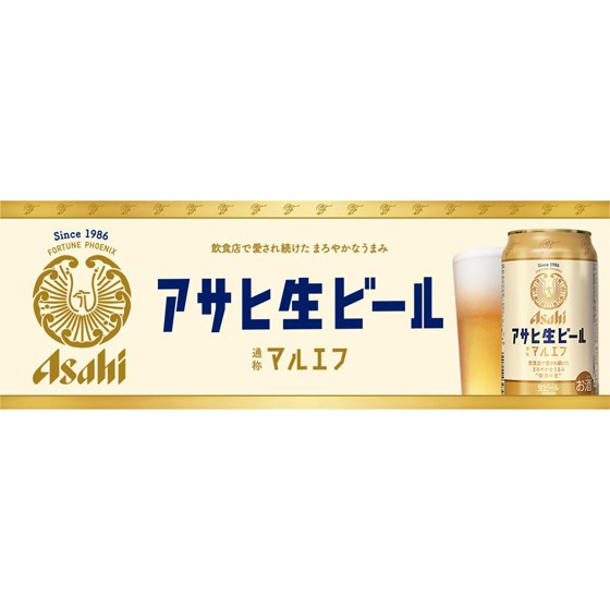 アサヒ 生ビール マルエフ 缶 350ml 24本 ケース販売 ビール アサヒビール 本州のみ送料無料 ビール お歳暮 誕生日 お祝い ギフト  レビューキャンペーンの通販はau PAY マーケット - 酒楽ＳＨＯＰ | au PAY マーケット－通販サイト