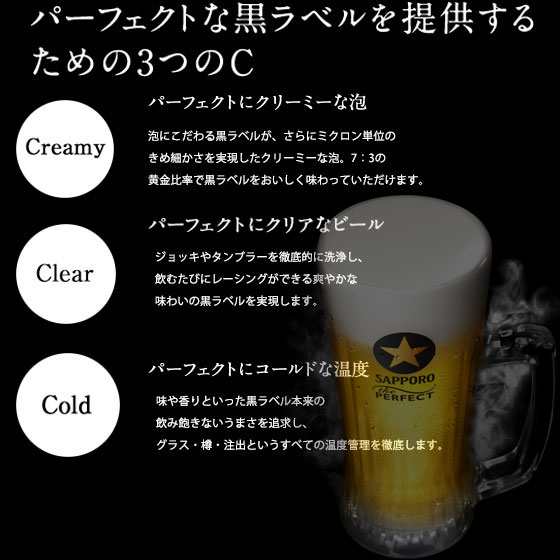 サッポロ 生ビール 黒ラベル 350ml 24本 缶 ケース販売 本州のみ送料 ...