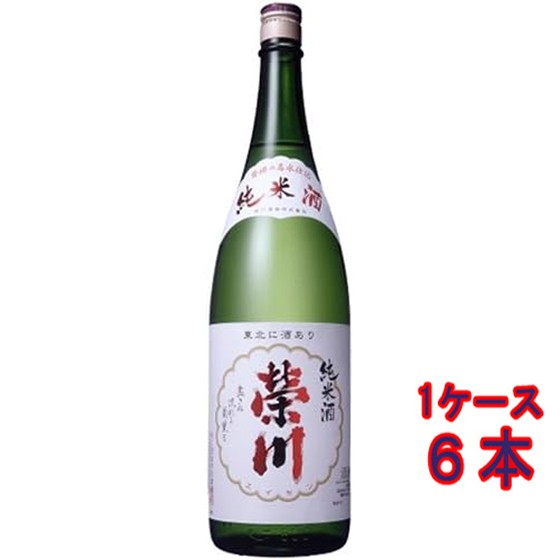 【期間限定】 地酒純米酒特集8本セット(桃川 純米酒(青森県) 純 天一 早川酒造 日本酒
