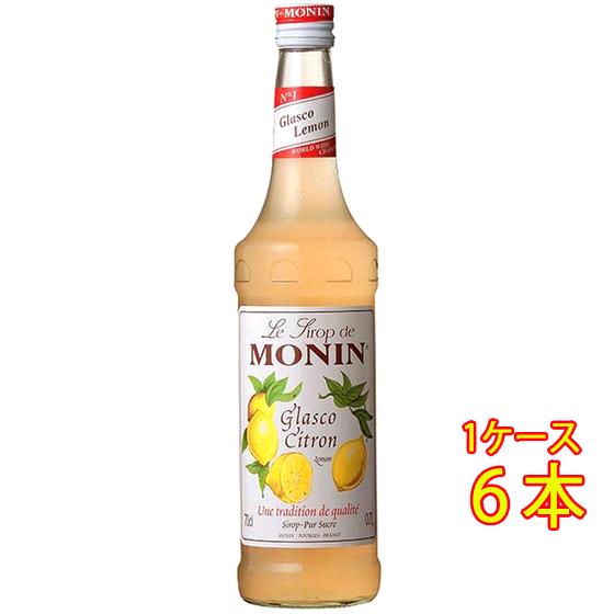 MONIN レモン シロップ 700ml 6本 モナン ノンアルコールシロップ リキュール ケース販売 お中元 誕生日 お祝い ギフト レビューキャンペーン