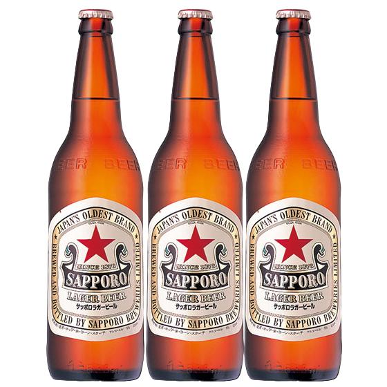 サッポロラガービール 前掛け 3枚セット おすすめビールセット サッポロ ラガービール 633ml 大瓶 3本セット