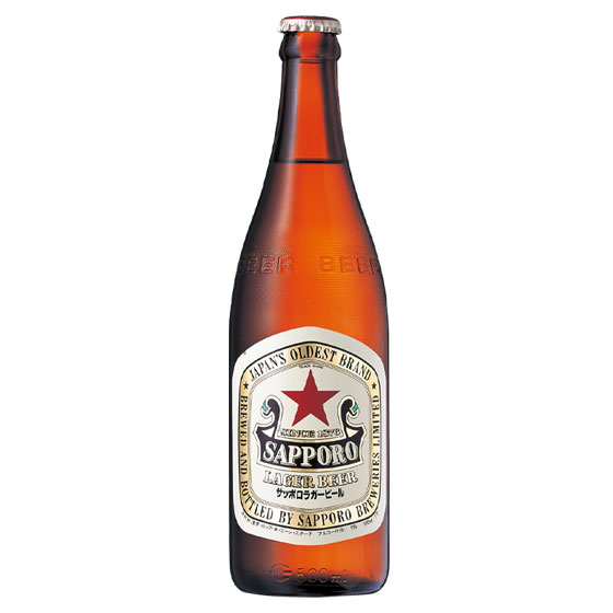 サッポロ ラガービール 500ml 20本 中瓶 赤星 ケース販売 P箱