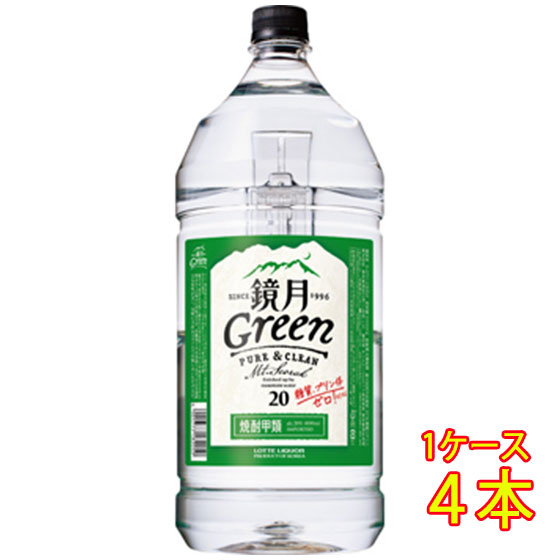 サントリー 鏡月 Green 20度 4000ml 4本 焼酎 甲類 業務用 ペットボトル ケース販売 お中元 誕生日 お祝い ギフト レビューキャンペーン