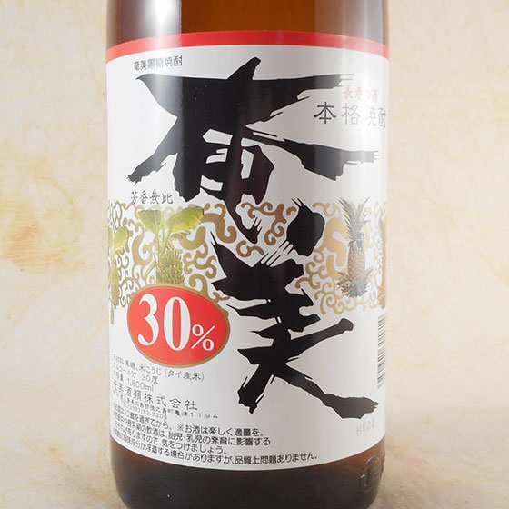 奄美 30° 1800ml 鹿児島県 奄美酒類 黒糖焼酎 母の日 誕生日 お祝い