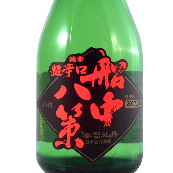 司牡丹 船中八策 せんちゅうはっさく 純米 超辛口 300ml 20本 ケース販売 高知県 司牡丹酒造 ホワイトデー 誕生日 お祝い ギフト 日本酒 レビューキャンペーンの通販は