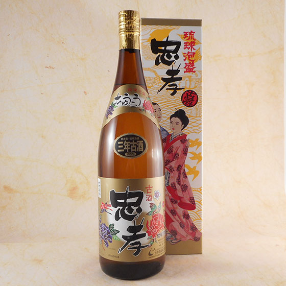 忠孝 古酒 43° 1800ml 沖縄県 忠孝酒造 泡盛 母の日 誕生日 お祝い