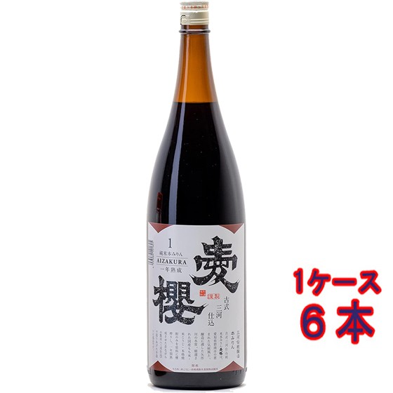 古式三河仕込 愛櫻 あいさくら 純米本みりん 一年熟成 瓶 1800ml 6本 愛知県 杉浦味淋 ミリン 愛桜 ケース販売 みりん お歳暮 誕生日 お