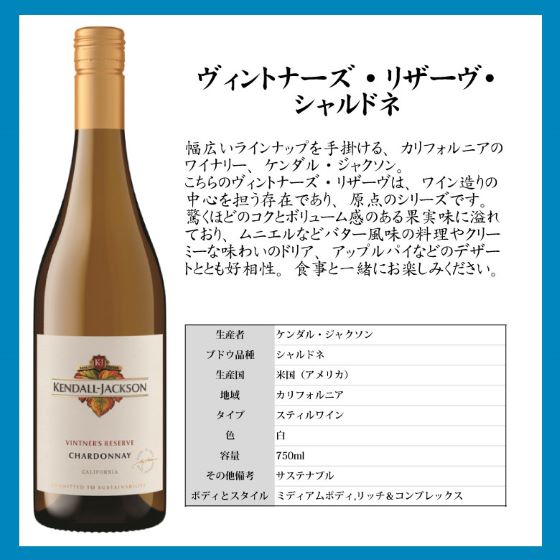 ワイン専門商社セレクト ソムリエ試験対策 白ワイン6本セット Blanc Essentials 本州のみ送料無料 ギフト 日本酒 飲み比べ レビューキャンペーン