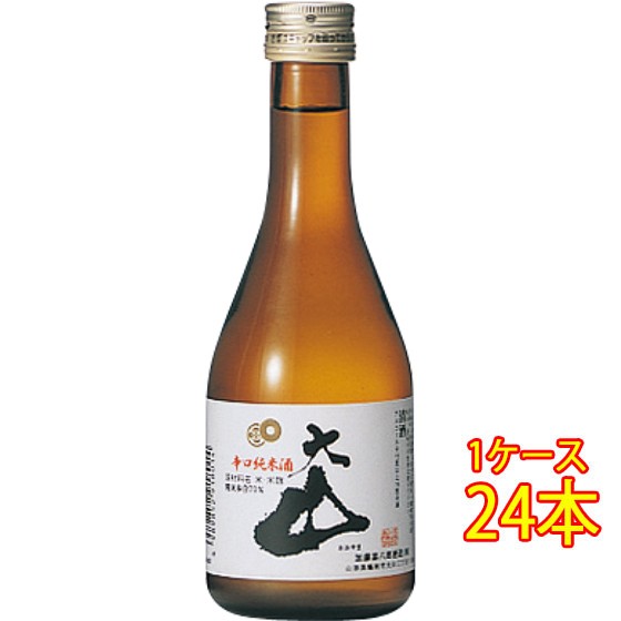 大山 辛口 純米酒 300ml 24本 山形県 加藤嘉八郎酒造 ケース販売 御中元 誕生日 お祝い ギフト 日本酒 レビューキャンペーン 純米酒・ 特別純米酒