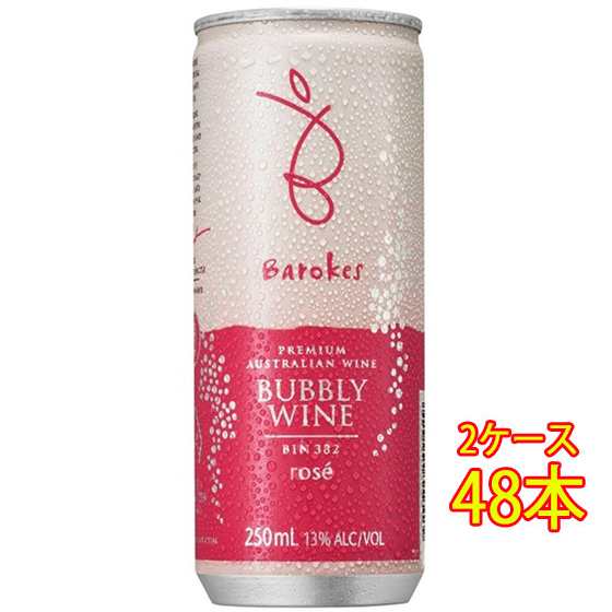 バロークス スパークリング ロゼ 発泡 缶 250ml 48本 オーストラリア 南オーストラリア 2ケース販売 スパークリングワイン ホワイトデー 誕生日 お祝い ギフト レビューキャンペーンの通販は