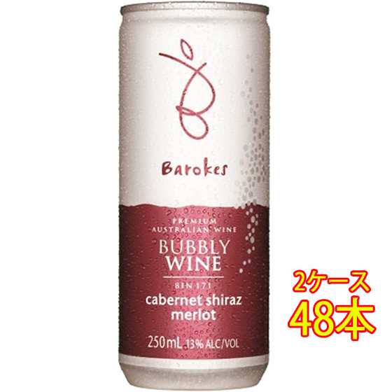 バロークス スパークリング 赤 発泡 缶 250ml 48本 オーストラリア 南オーストラリア 2ケース販売 スパークリングワイン 御中元 誕生日