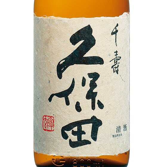 お歳暮 ギフト 日本酒 久保田 吟醸 千寿 1800ml 5本 新潟県 朝日酒造