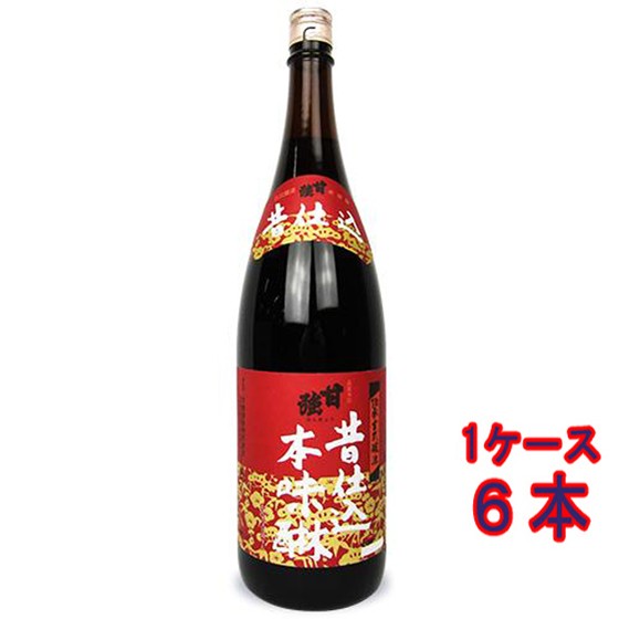 甘強 昔仕込 本味醂 みりん 瓶 1800ml 6本 愛知県 甘強酒造 ミリン ケース販売 みりん お歳暮 誕生日 お祝い ギフト レビューキャンペー