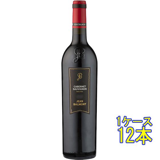 ジャン・バルモン カベルネ・ソーヴィニヨン 赤 750ml 12本 フランス ラングドック・ルーション ケース販売 赤ワイン ホワイトデー 誕生日 お祝い ギフト プレゼント レビューキャンペーンの通販は赤ワイン