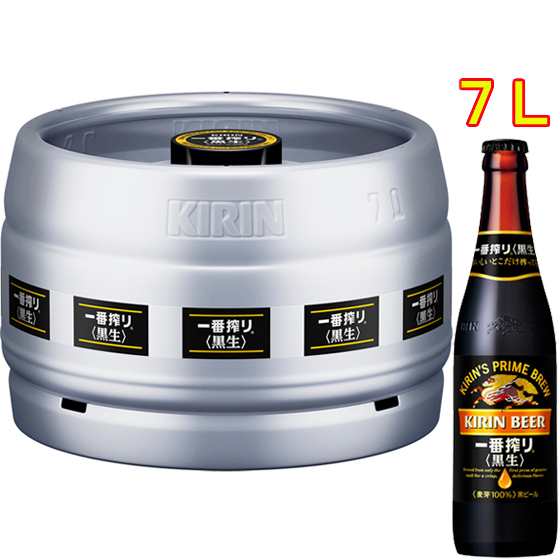 キリン 一番搾り 黒生 生樽 7L キリン ビール 本州のみ送料無料 ビール お歳暮 誕生日 お祝い ギフト レビューキャンペーンの通販はau PAY  マーケット - 酒楽ＳＨＯＰ | au PAY マーケット－通販サイト