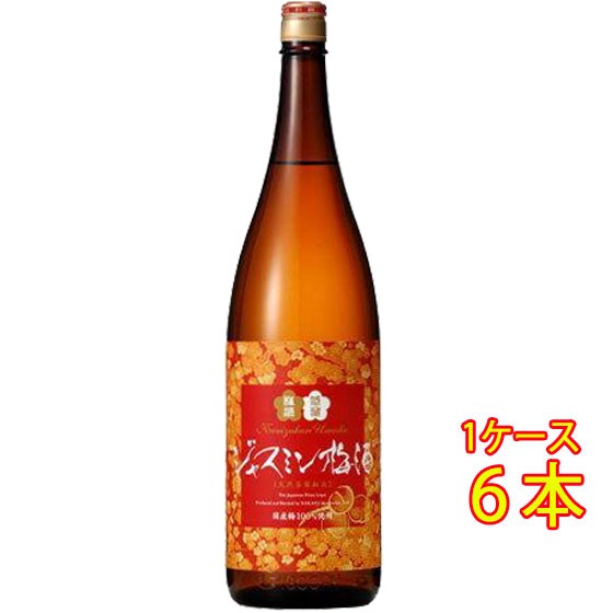 梅酒 國盛 くにざかり ジャスミン梅酒 9度 1800ml 6本 愛知県 中埜酒造 リキュール ケース販売 お歳暮 誕生日 お祝い ギフト レビューキ