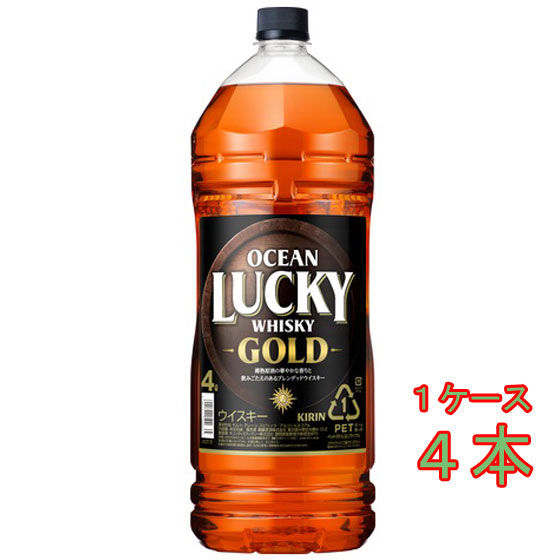オーシャンラッキー ゴールド 4000ml 4本 キリン ペットボトル ケース販売 ウイスキー ホワイトデー 誕生日 お祝い ギフト レビューキャンペーンの通販は 19,246円