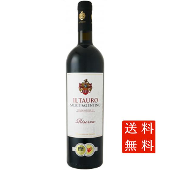 サリーチェ・サレンティーノ リゼルヴァ / ボッター・カルロ 赤 750ml 12本 イタリア プーリア ケース販売 赤ワイン 父の日 誕生日 お祝い ギフト レビューキャンペーン