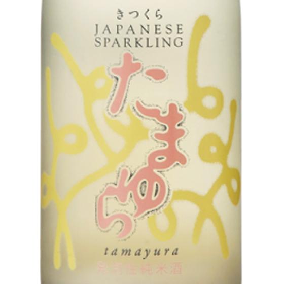 菊秀 発泡性純米酒 たまゆら 300ml 12本 長野県 橘倉酒造 日本酒 クール便 ケース販売 父の日 誕生日 お祝い ギフト レビューキャンペーン_2