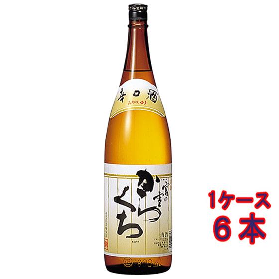 プレミアムな贈り物セット 本格芋焼酎 魔王720ml×1 佐藤黒1800ml