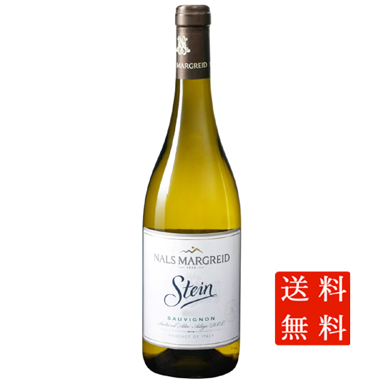 シュタイン ソーヴィニヨン / ナルス・マルグライド 白 750ml 12本 イタリア トレンティーノ・アルト・アディジェ ケース販売 本州のみ送料無料 白ワイン ホワイトデー 誕生日 お祝い ギフト レビューキャンペーンの通販は
