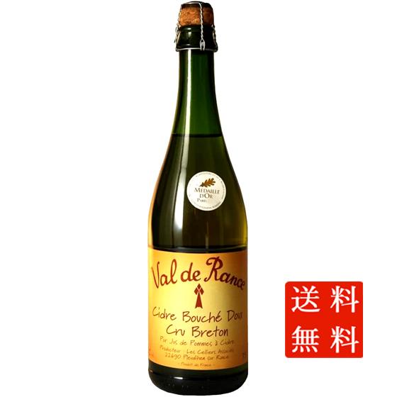 ヴァル・ド・ランス クリュ・ブルトン ドゥ 甘口 発泡 果実酒 750ml 12本 フランス ブルターニュ スパークリング りんご ケース販売 シードル ホワイトデー 誕生日 お祝い ギフト レビューキャンペーンの通販は