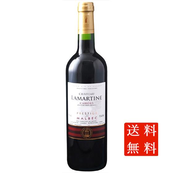 クール配送】シャトー・トロロン・モンド [1996]750ml (赤ワイン