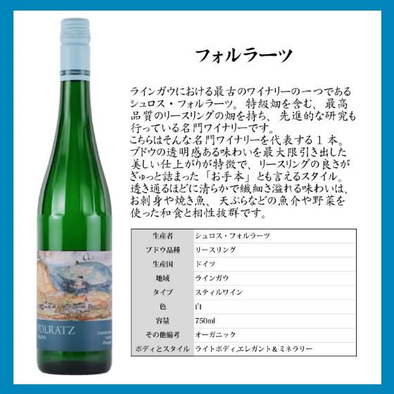ワイン専門商社セレクト ソムリエ試験対策 白ワイン6本セット Blanc Essentials 本州のみ送料無料 ギフト 日本酒 飲み比べ レビューキャンペーン